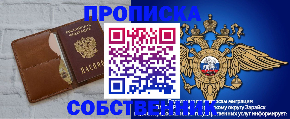 временная регистрация адрес в Наволоках