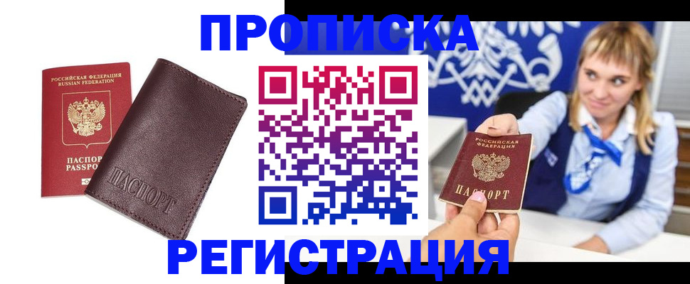 регистрация для дет. сада в Наволоках