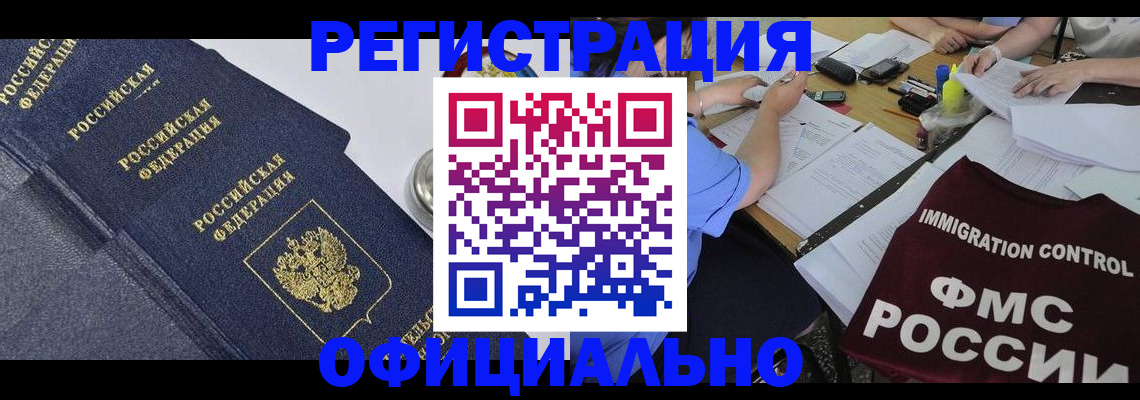 форма 3 в Наволоках